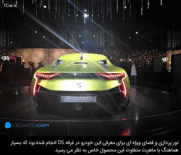 درخشش DS در نمایشگاه خودرو پاریس 